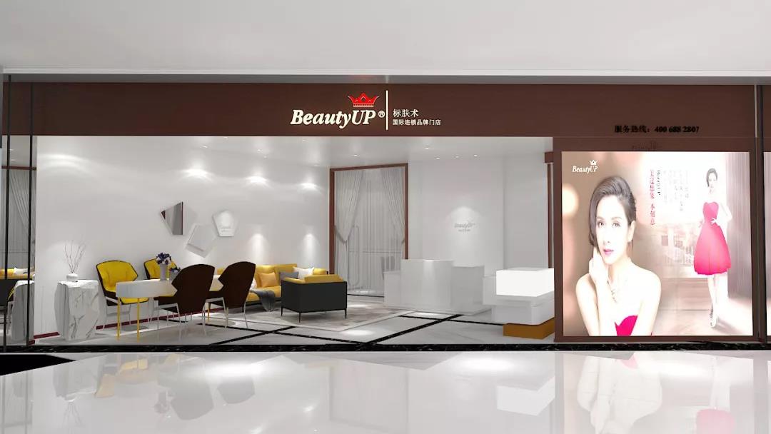 beautyup门店示意图