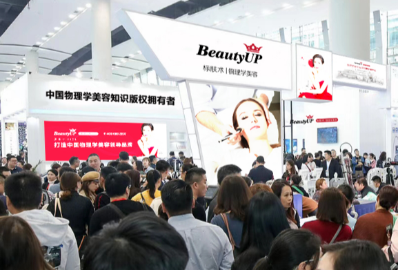 beautyup新手开美容院怎么选品牌