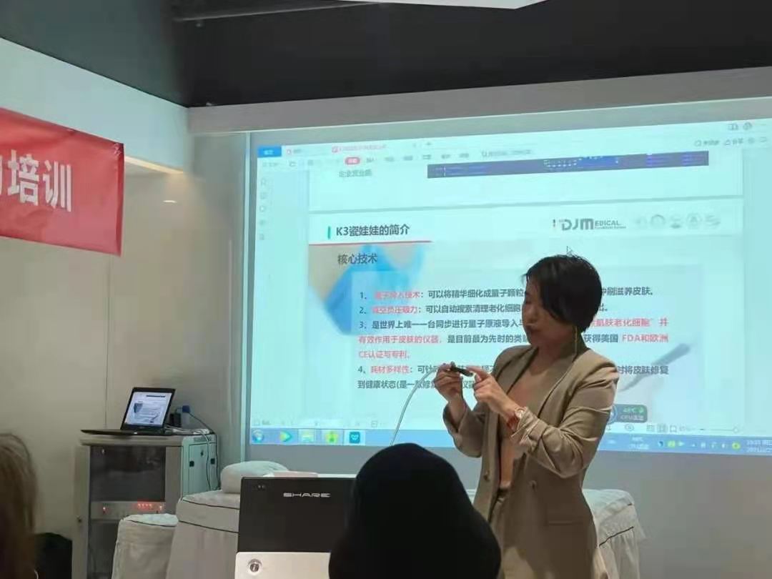 BeautyUP物理学美容 BeautyUP物理学美容