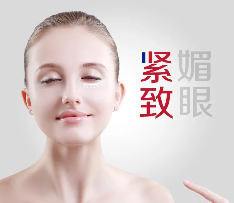 beautyup媚眼