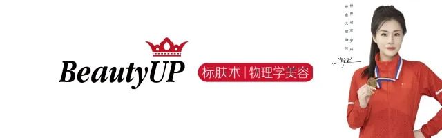 beautyup