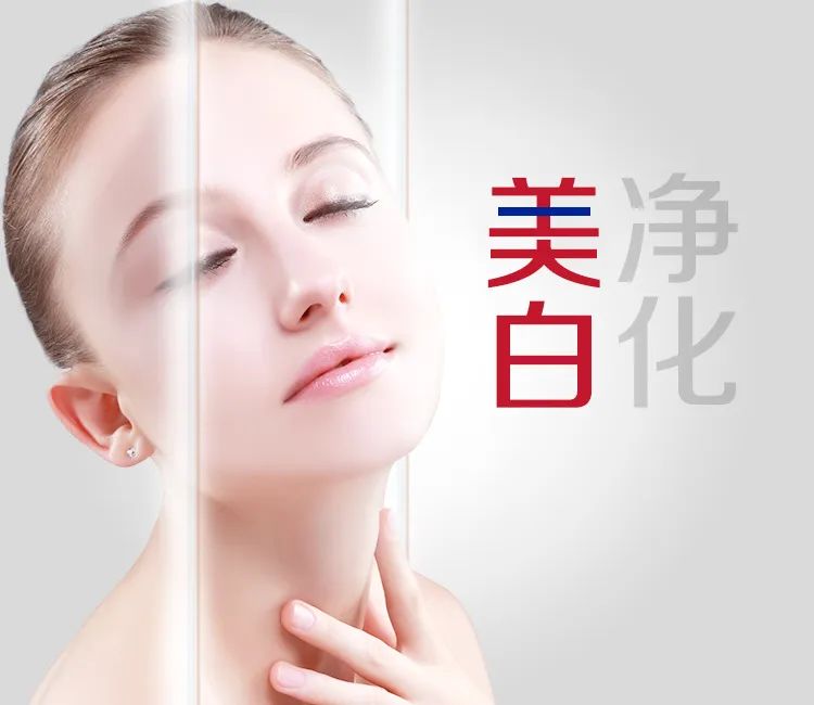 beautyup