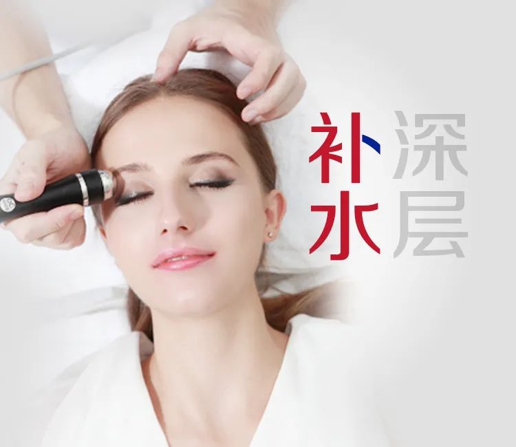 beautyup